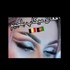 afghan_makeup_belgium