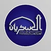 العتبة العسكرية المقدسة