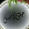 khaleha..shaglak