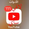 muddamyz6z7
