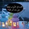 barhmi4
