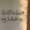allah_7bibi