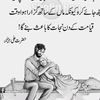 2023shahjee