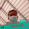 toongme