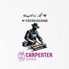 zohaib_carpenter