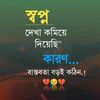sohal.rana231