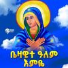 maryam21enate6