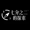 twosevenths_
