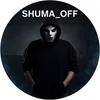 shuma.off