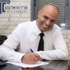 ycm_harel_law