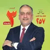 واحد شباب