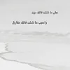 abualam2491