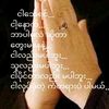 hlainghtayei3