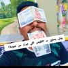 atef0713