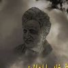 kashifkhan30974