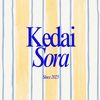kedaisora