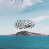 ummah.islamiah