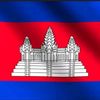 khmer.show95