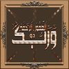 bachiryaich
