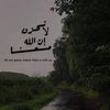 amal_a3aa