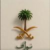 nawafs452