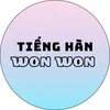 Tiếng Hàn Won Won (원원)