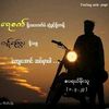 wai.zin.aung668