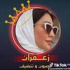 zaffran__6022