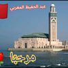 عبد الحفيظ