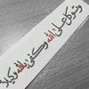 twekelallah1
