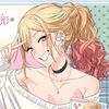 shoujogri