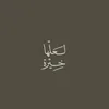 arora_217