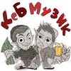 w_w_niks