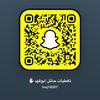 تغطيات حائل ابوفهد🖐🏻2