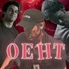 oeht.films