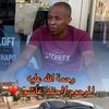 fathea.alfazane