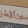user5639681876197
