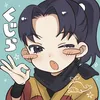 くじら