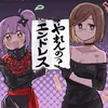 kusagakure_kuro
