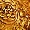 uislam.dini