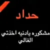 to_____bn