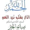 tagwaomer79