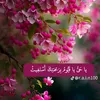 روحي القصير