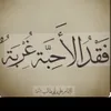 6_ahmed91