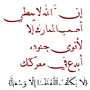 faten.1989