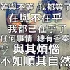 安安