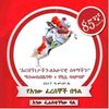 habtamuayenew42