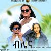 robamusic6