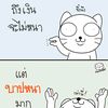 berry_baer_berry