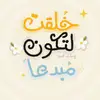 متجر استراتيجيات وإبداعات✨